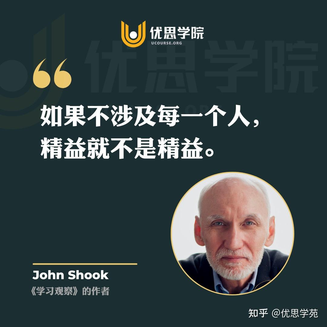 优思学院｜盘点，精益生产25个工具！【必需收藏】 - 脉脉