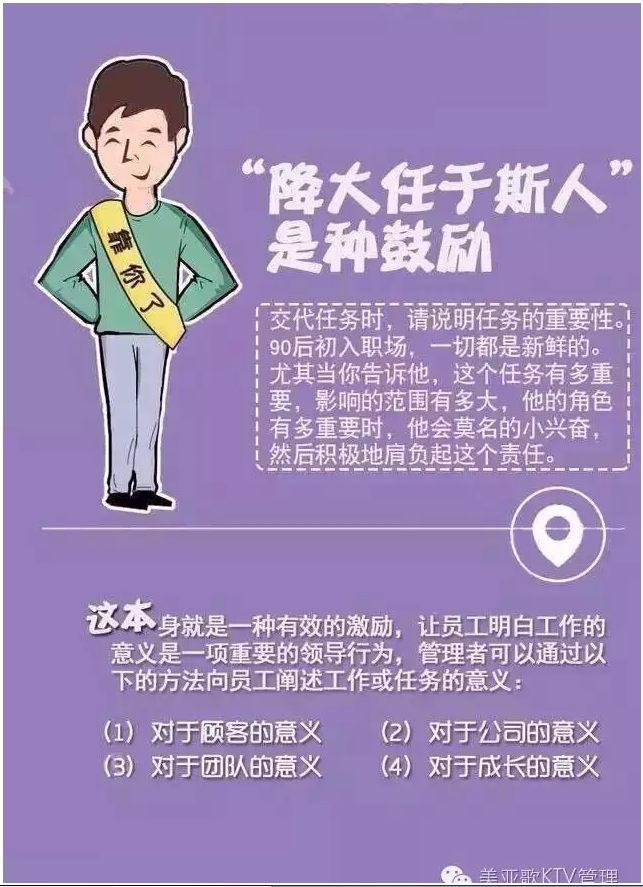 例如:弹性,包容,民主,参与,平等,快乐,自由等,今天汇总一下90后员工