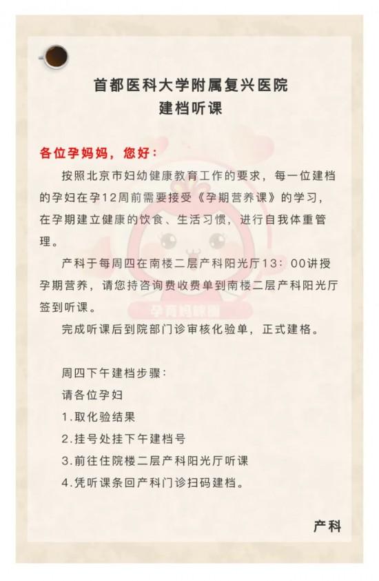 首都醫科大學附屬復興醫院"同仁醫院黃牛掛號電話",的簡單介紹