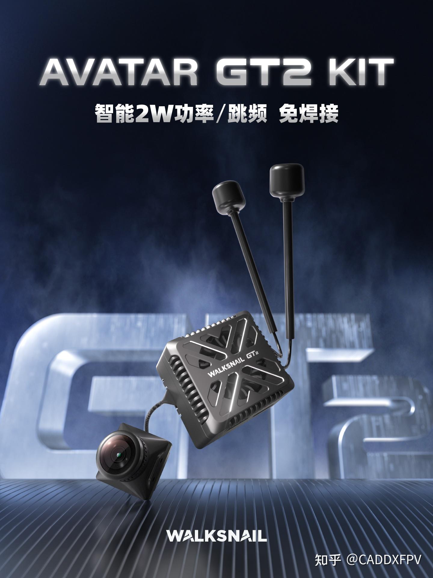 Walksnail Avatar GT2新手指南:第一次用数字高清图传系统,先别急着飞