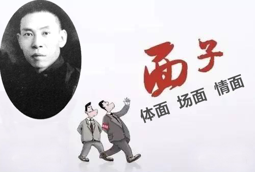 原有的主人——杜月笙,杜先生一生演绎得最精彩的莫过于三碗面之说了