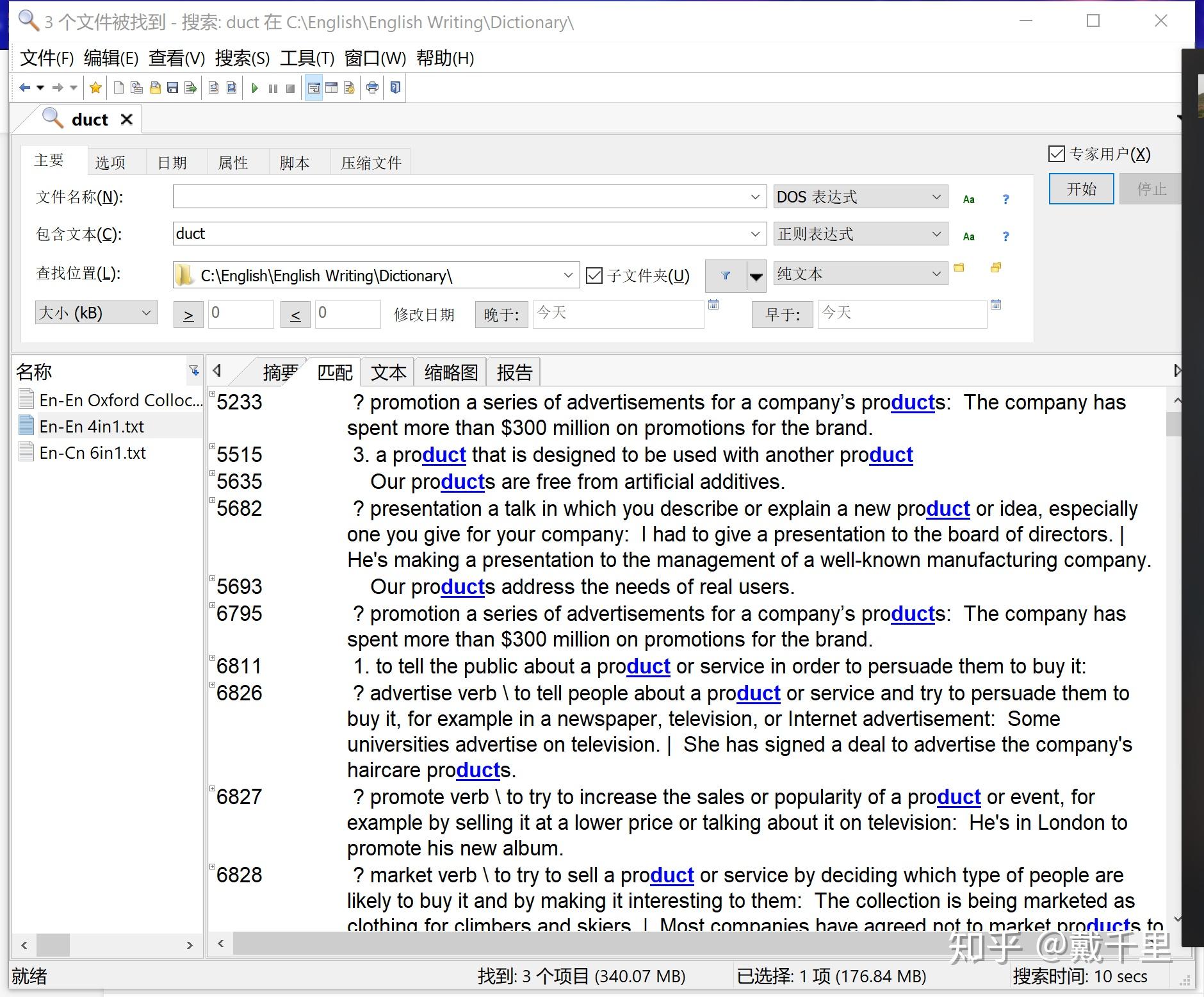 飞机场的英文单词怎么读 v2-be0635200cb1184cfec1077164fde3fa_r.jpg