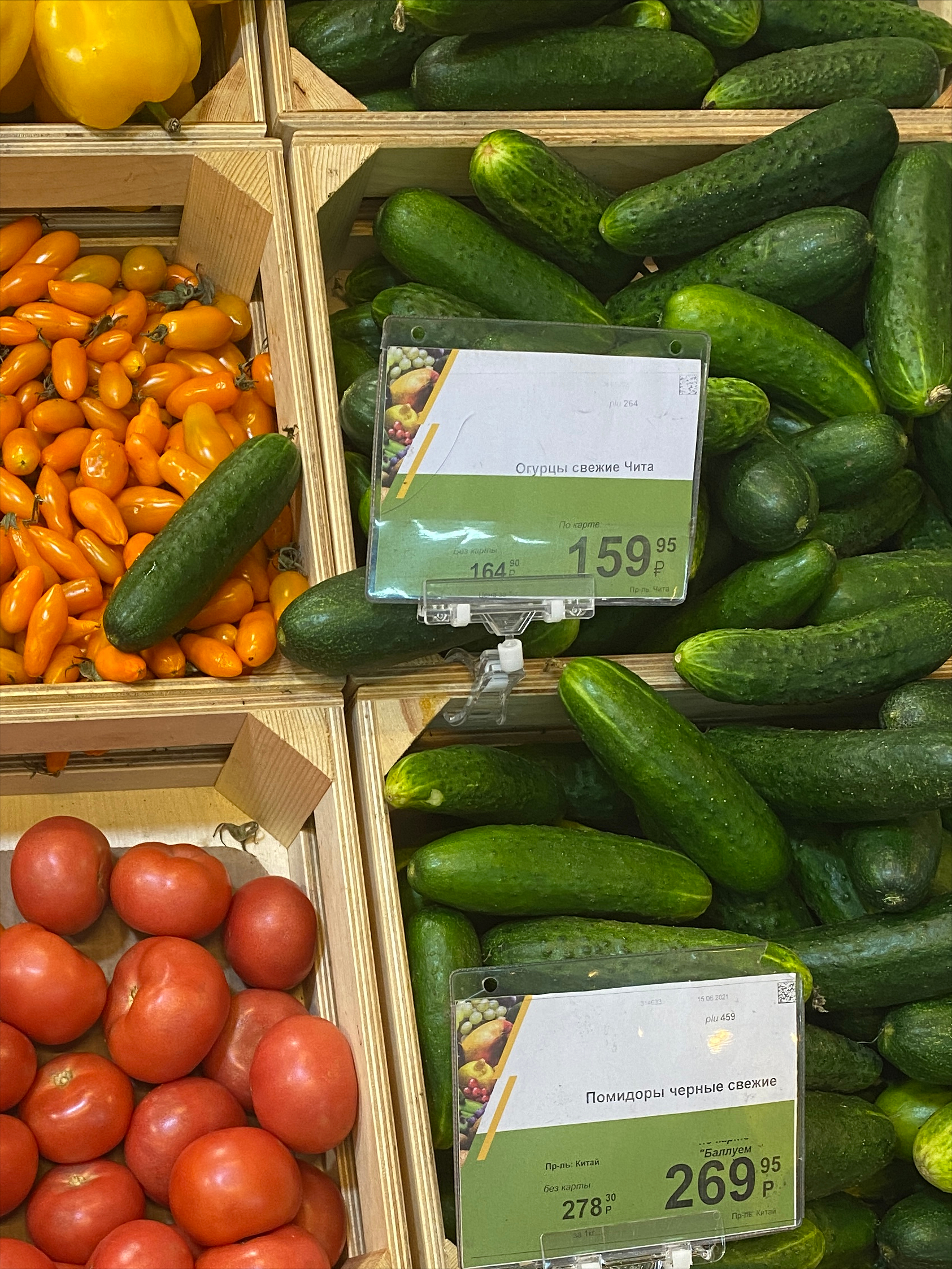 俄罗斯的蔬菜真的比肉还贵吗俄罗斯的蔬菜到底有多贵
