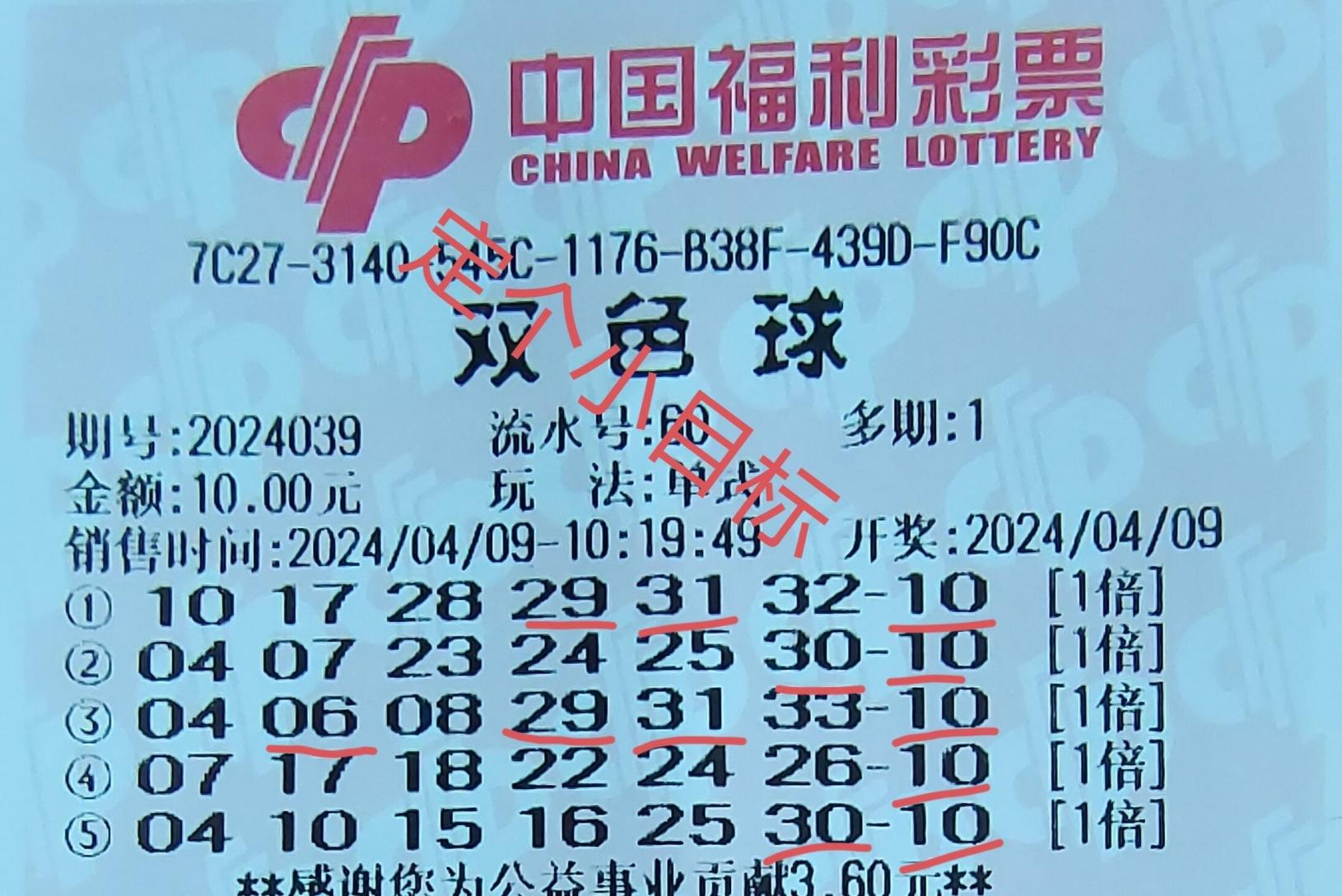 官网合法彩票平台- 北京赛车- 时时彩- 体彩- 六合彩彩票中奖不捐款不让走