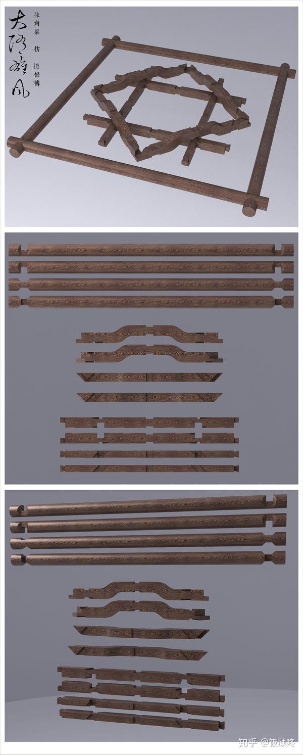 隋风小亭设计那些事儿