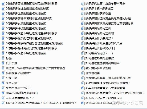 代运营业态：淘宝平台上的隐形引擎