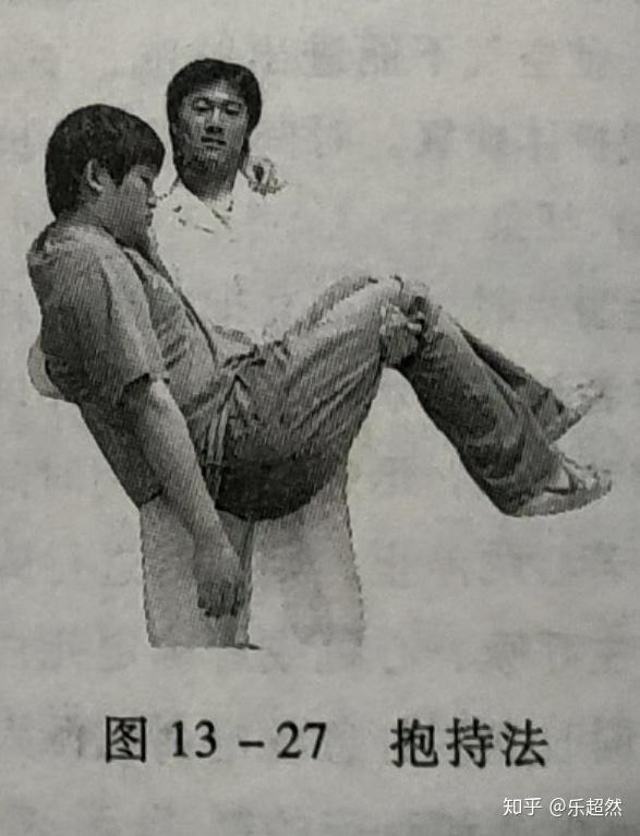 你知道有哪些伤员搬运的方法？ - 知乎