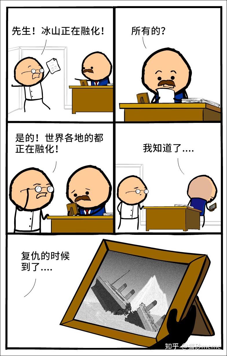 meme梗图(1) - 知乎