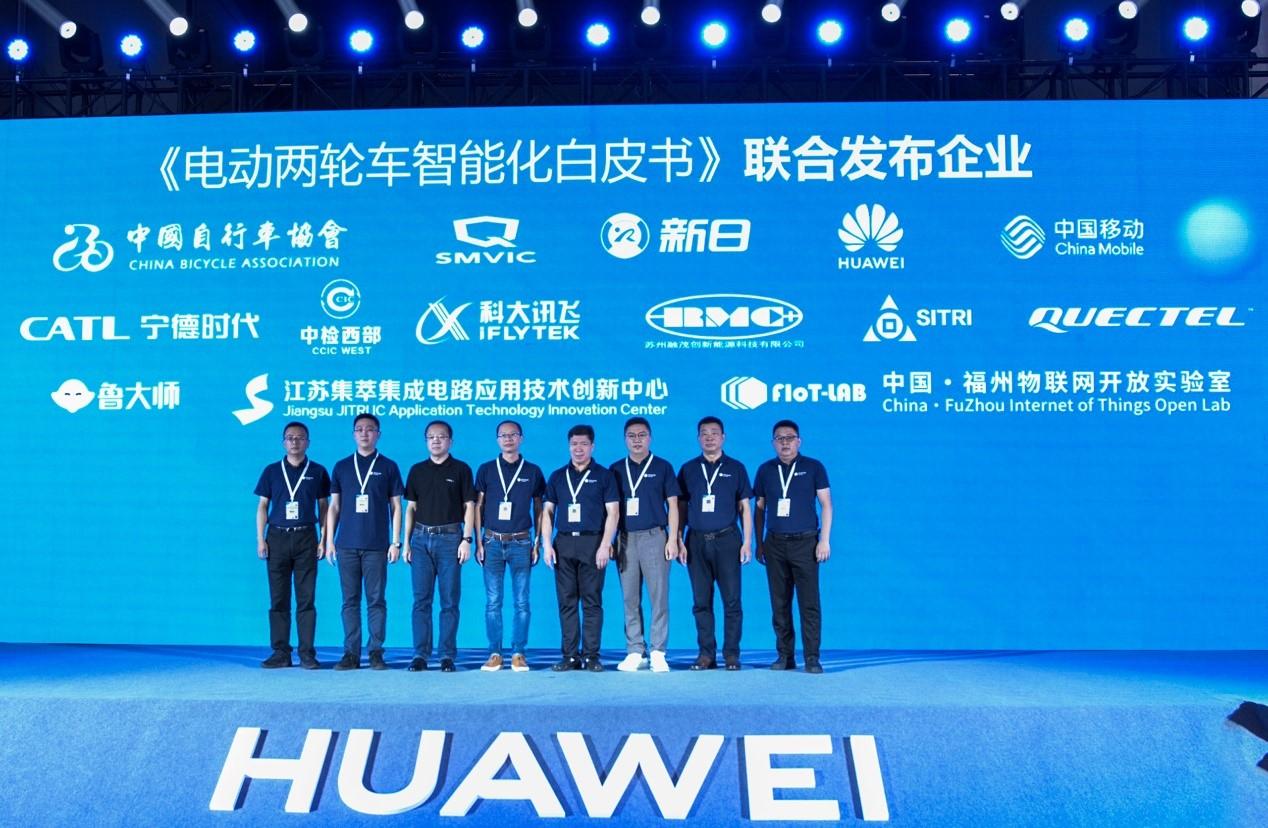 千人千车首发白皮书华为hdc全场景智慧出行新日独领风骚