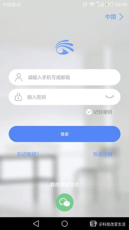 翼聯edup│yoosee有看頭監控攝像頭app連接管理教程