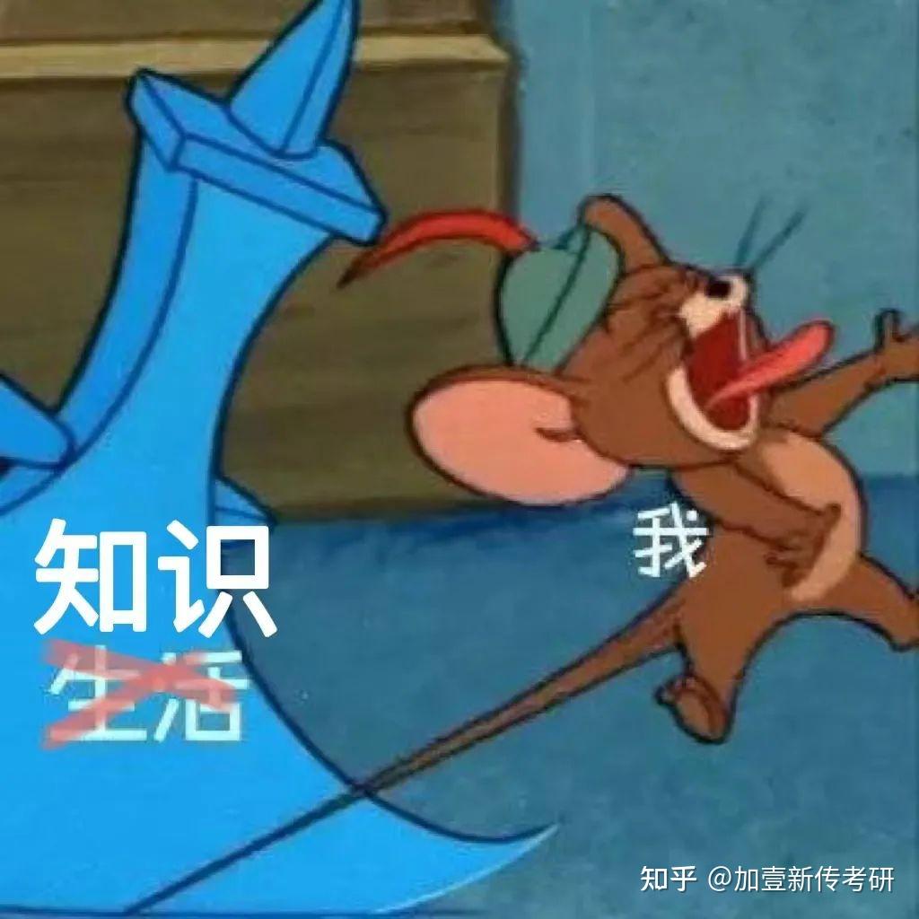 【新传大佬视频拜年】福柯送来知识大储备 - 知乎