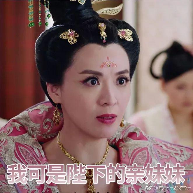 追剧 | 收视破25亿的《深宫计》里,为什么大反派陈炜却圈粉最多