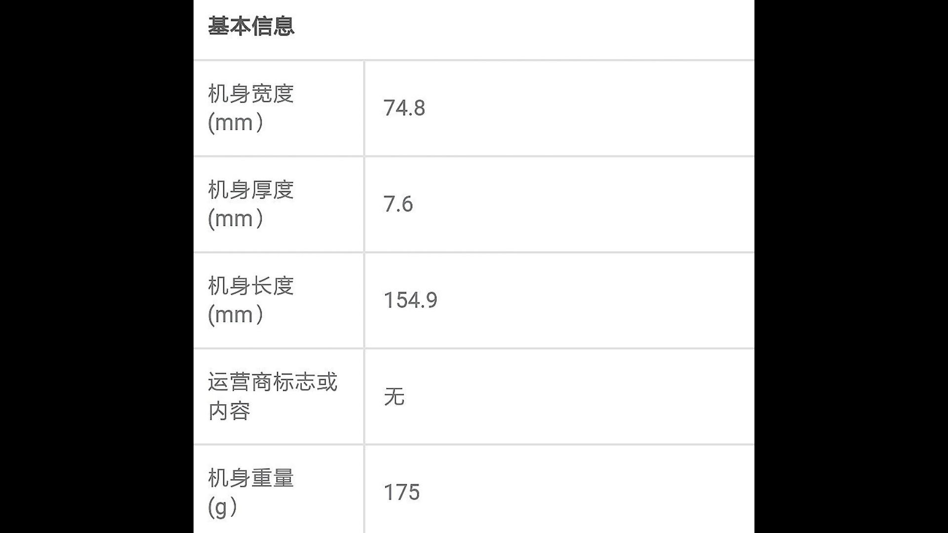 小米mix3vs小米8如何选择视频文