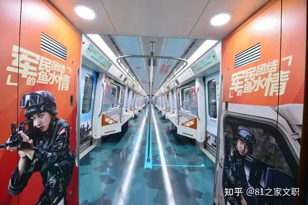 好消息!今日起,军队文职人员免费乘坐地铁公交! - 知乎