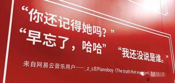 从虚假流量到收割用户