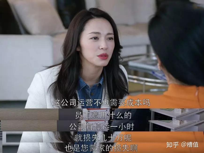 姚晨都挺好的隐藏细节全是同事打死不说的职场心机