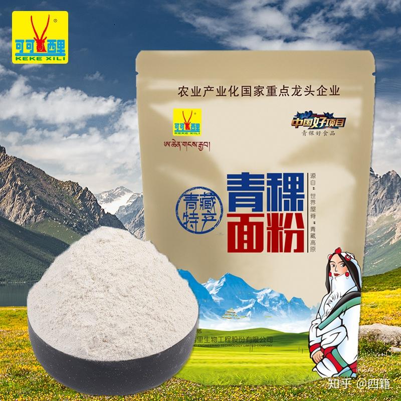 中秋国庆怎么做青稞面美食,青海可可西里实业开发集团教你 - 知乎