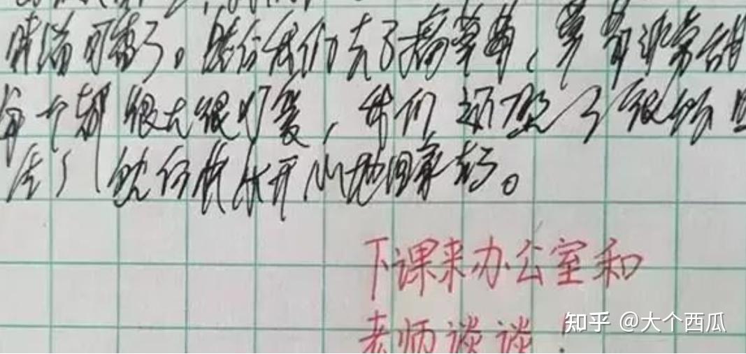 小学生练好字有什么有效方法?家长千万不要让盲目指导扼杀了孩子的练字兴趣! - 知乎