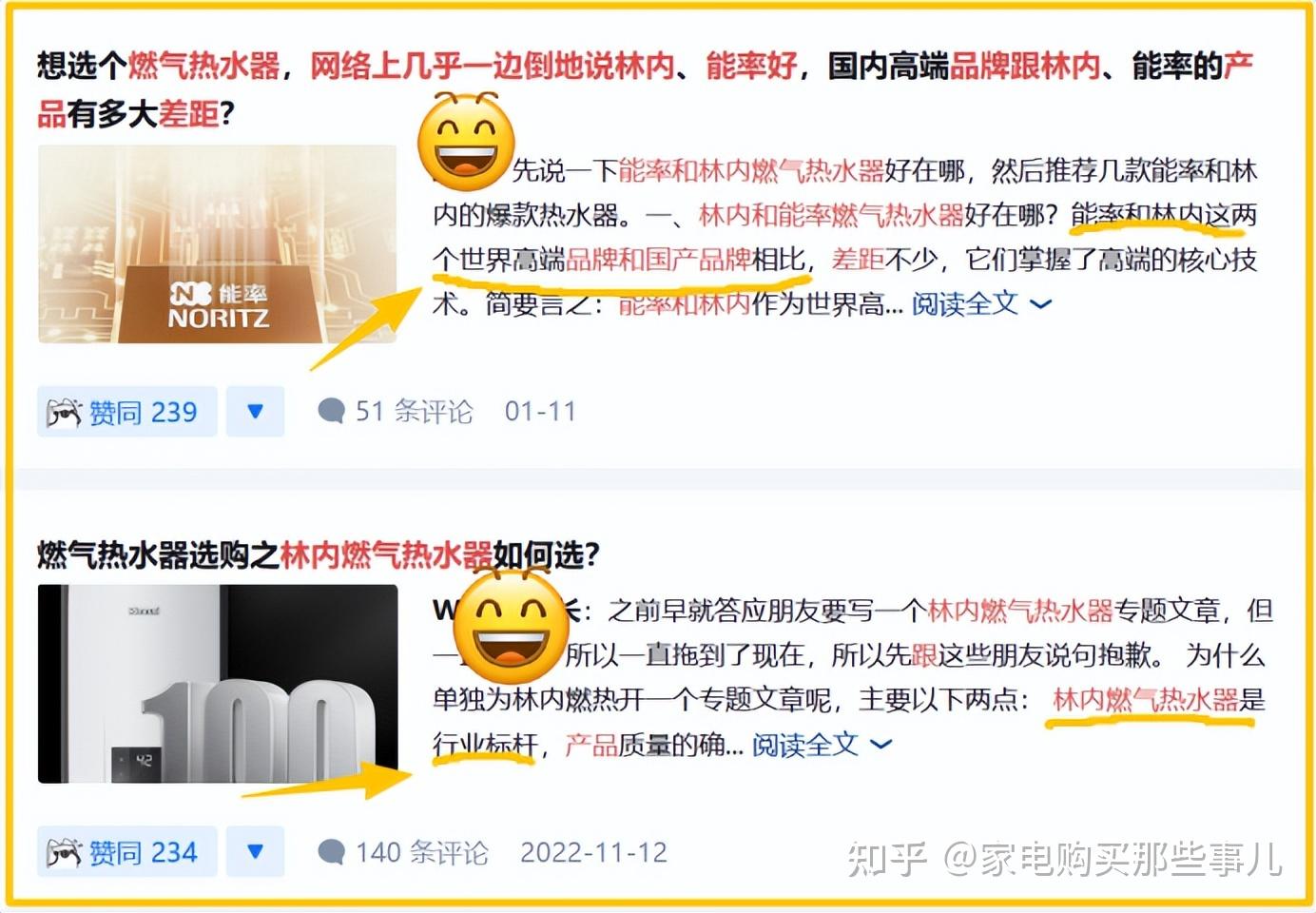 网络上几乎一边倒地说三菱电机空调和大金空调好,国产品牌的美的空调和格力空调还有多大差距?