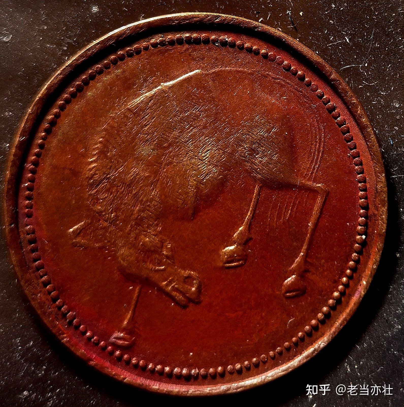 民国时期的特殊币种“马兰币”及十一种稀缺“五文形”藏品品鉴 - 知乎
