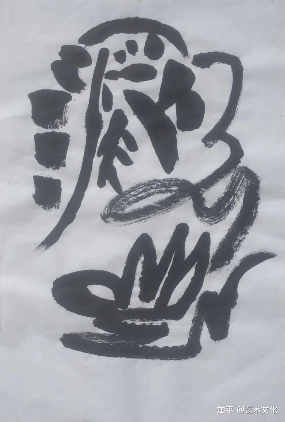 "党家山"小记一一新意象的到来