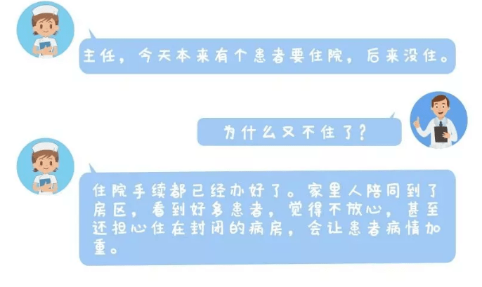 精神心理疾病患者应抛去病耻感正视问题早日就医