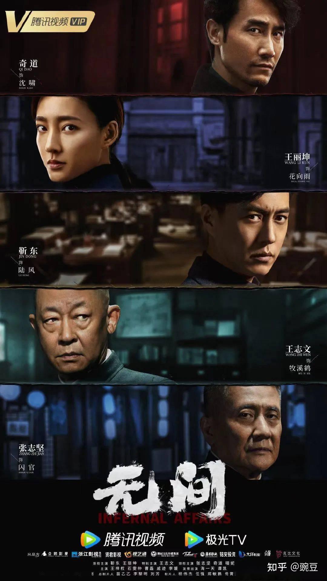 2023年,《孤舟》《潜伏者》等超9部谍战剧蓄势待发 - 知乎