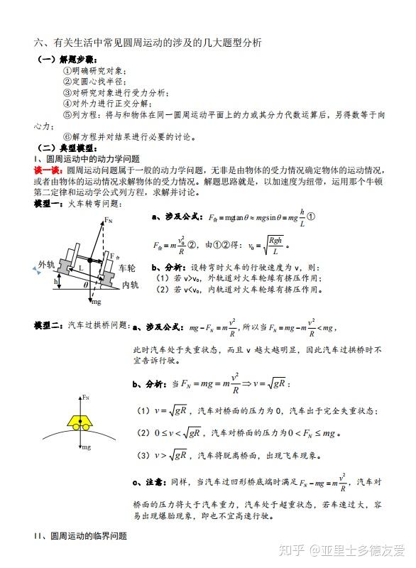 版乞力马扎罗求电子版泡泡求电子版谢谢敖青雨求求求06小花朵电子