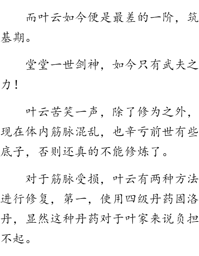 有什么好看的书籍推荐?