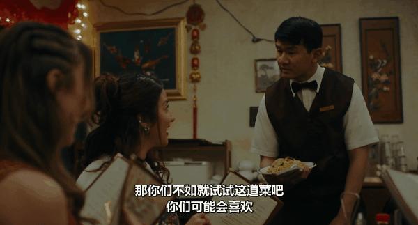 华裔新剧《内景唐人街》,讽刺拉满,狂捅白人社会肺管!