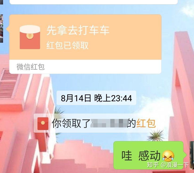 在优衣库兼职是一种怎样的体验?