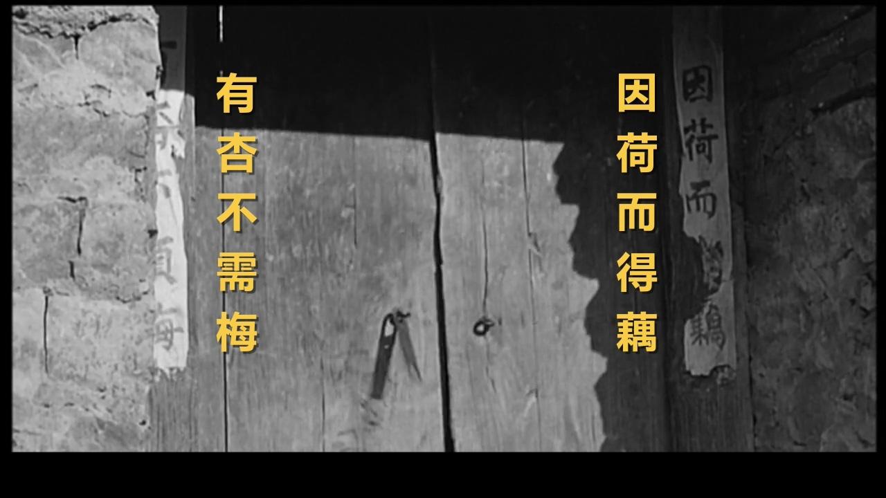 鬼子来了》优雅与低俗- 知乎