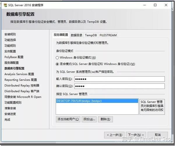 SQL Server CVE 2020 0618 