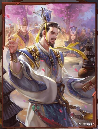 三国杀武将介绍——杨修 - 知乎