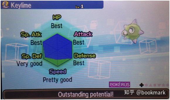 精灵宝可梦日月 奇迹交换 知乎
