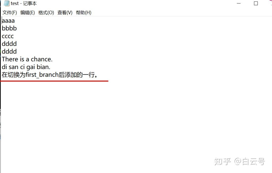 Git的基本操作(一)19 Git的基本操作(一)