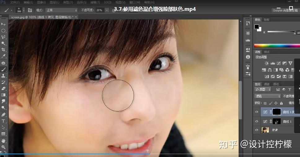 修图高手一步达成！200集ps零基础到高级全部优秀自学教程分享