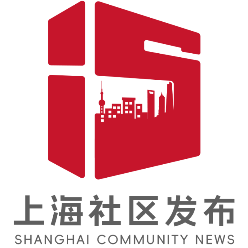 上海社区发布