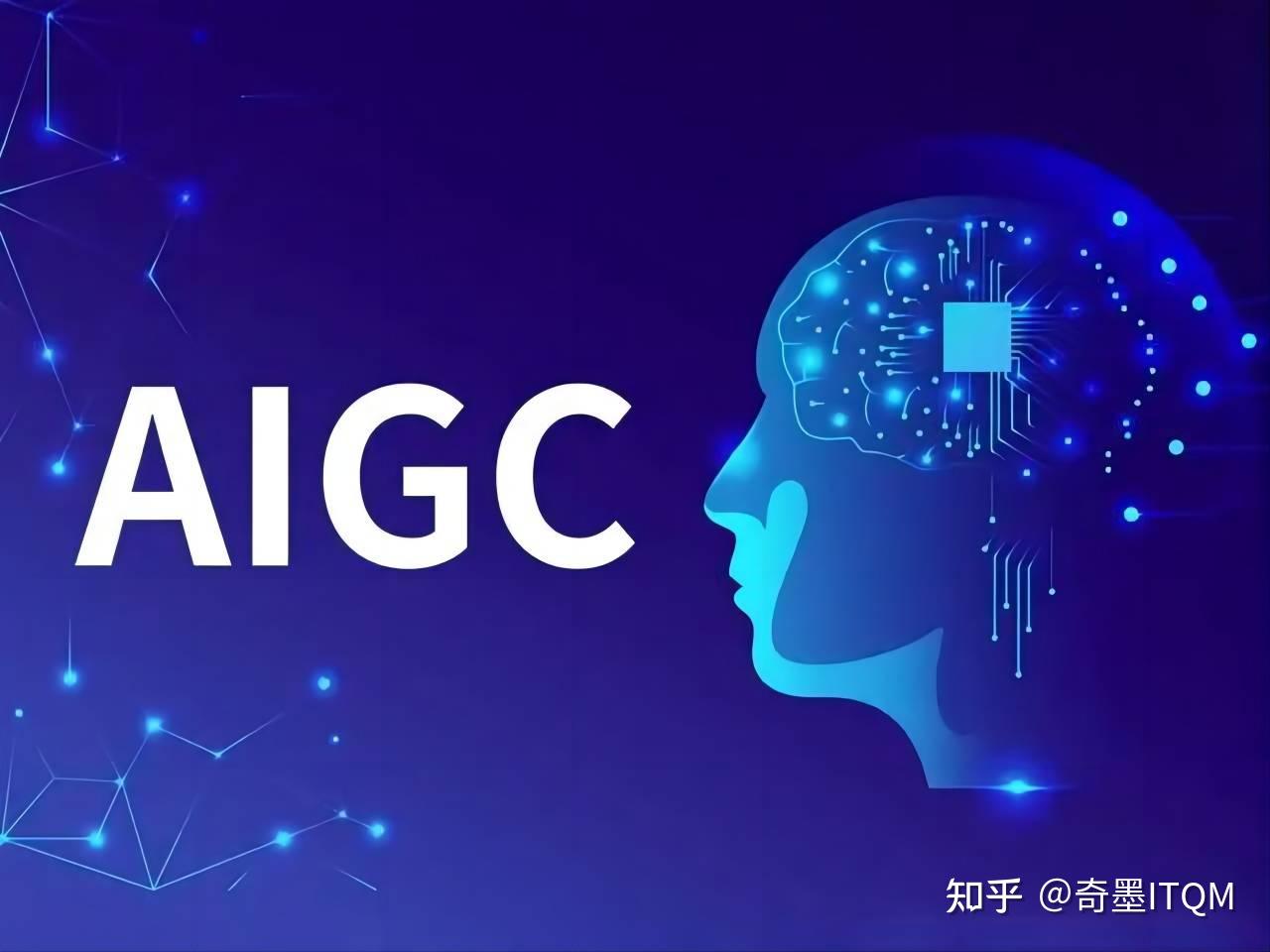 Aigc“入侵”！云计算行业将迎来哪些大变革？ 知乎 6862