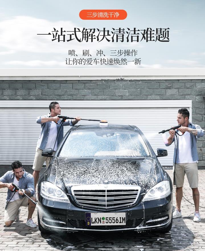 年家用洗车机推荐 看完秒懂洗车机牌子哪个好 哪款家用洗车机适合你 知乎