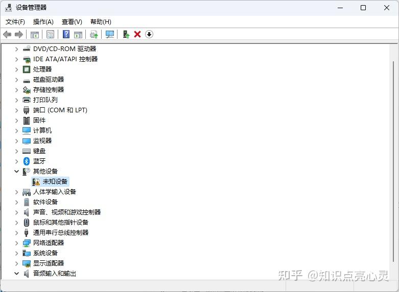 Windows 11 microsoft acpi compliant system 