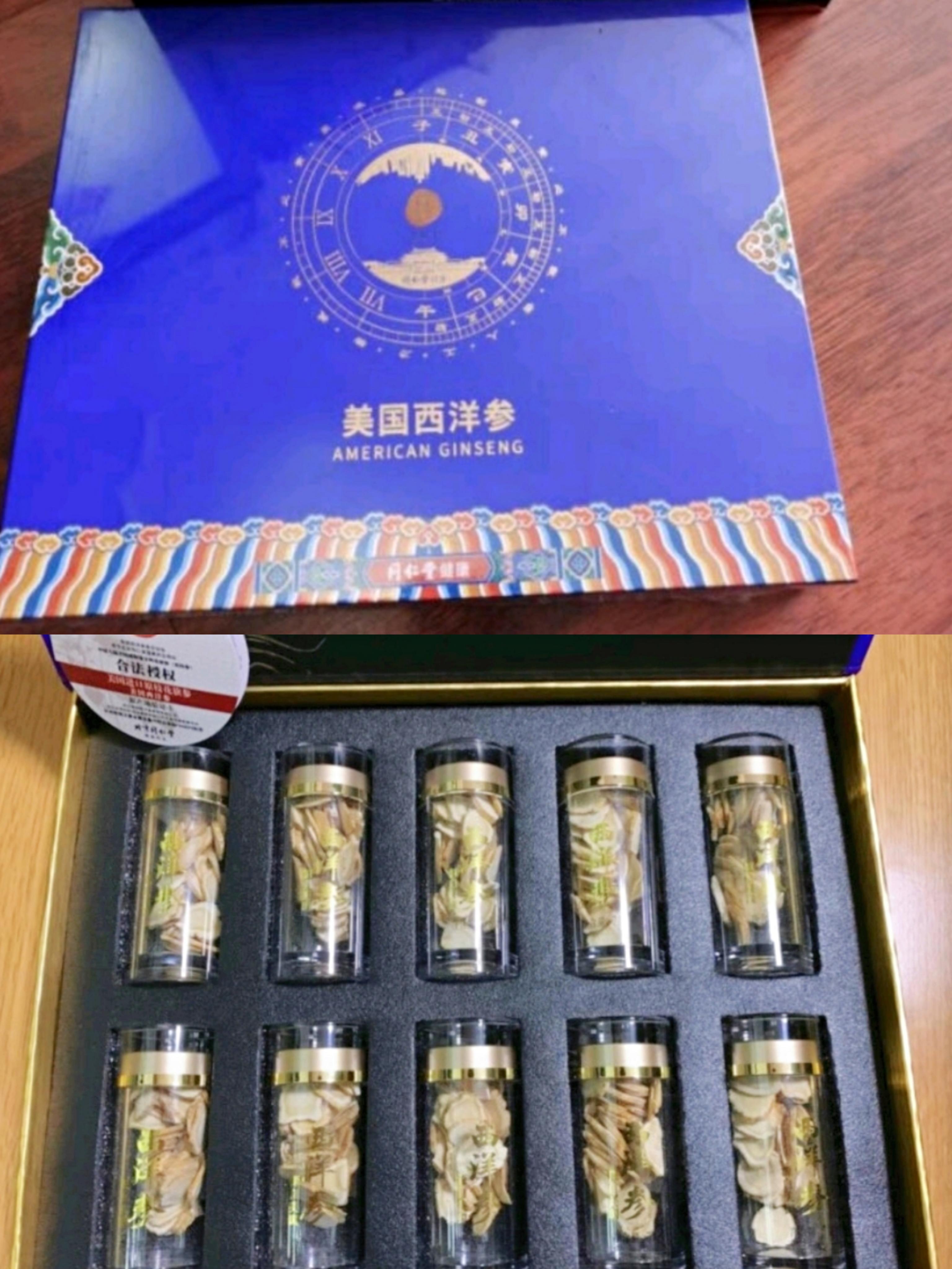 6,北京同仁堂西洋参礼盒