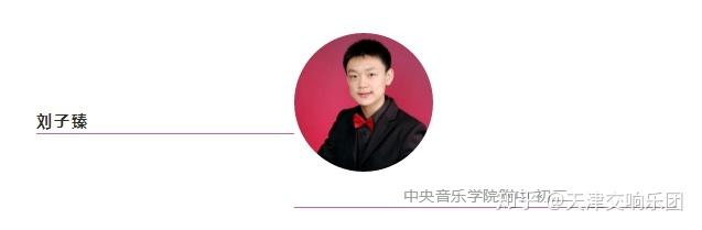 乐推荐 | 常桦与她的学生们钢琴独奏音乐会 - 知乎