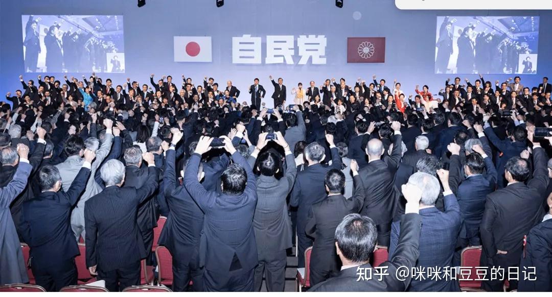 日本生活第四集：日本政党制度与皇室结构、变迁与普通人的投票方式 - 知乎