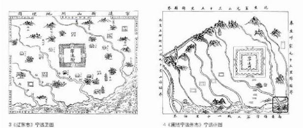 明代寧遠城的外城