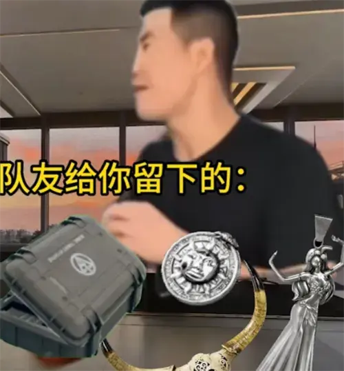 谢孟伟嘎子带货砸酸奶骂粗口表情包|嘎子偷狗表情包合集 - 知乎
