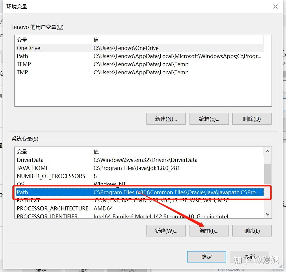Win10 jdk1 8 