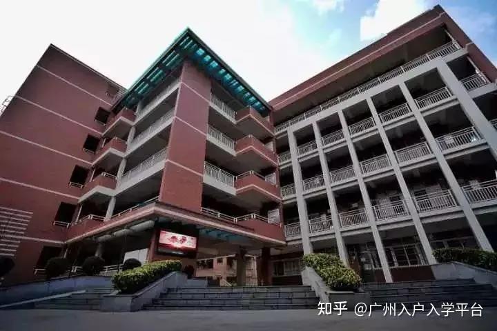 广州名校解读广州黄埔军校纪念中学