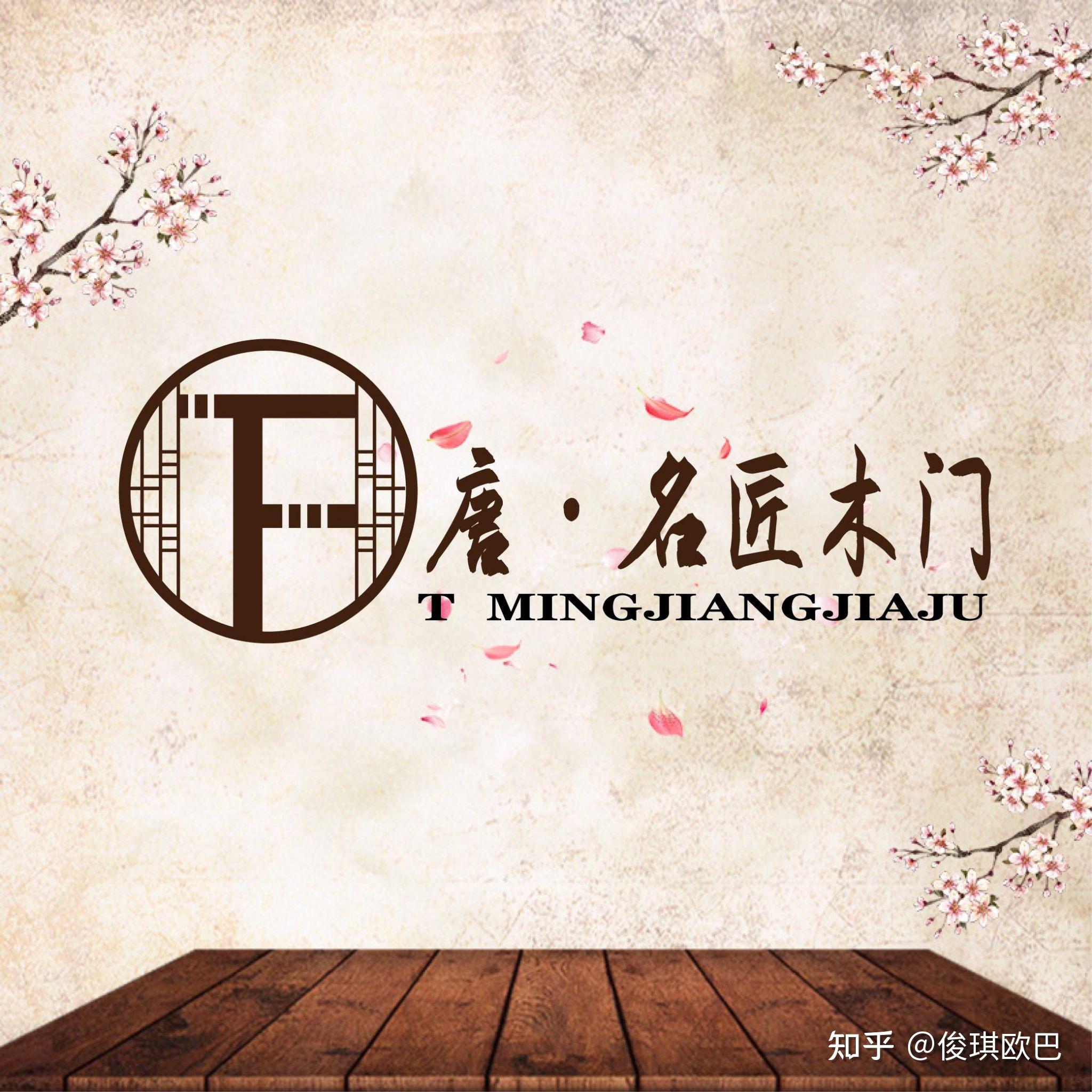 最近设计的三个logo - 知乎