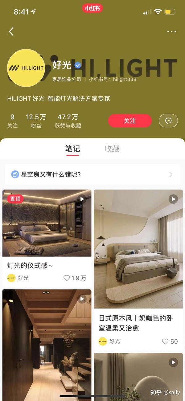 我们整理了小红书家装类目top1000的内容,最全爆文分析都在这里了! - 知乎